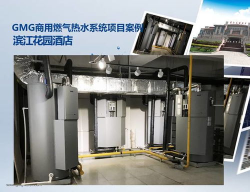聚焦百家暖通空調商走進靖江，GMG觀能創新型產品引領行業新風向